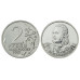 Монета 2 рубля 2012 г., Отечественная война 1812 г., Кутузов М. И.