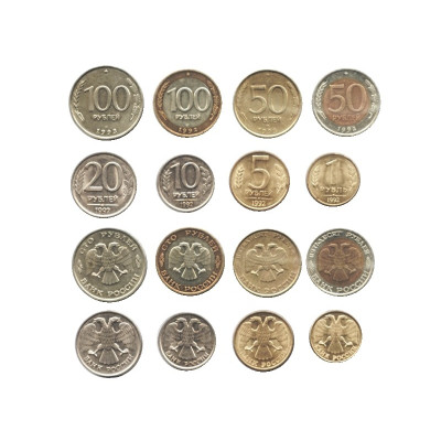 Набор монет регулярного выпуска с 1992-1993 гг.