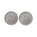 Монета 5 рублей 2016 г. Историческое общество