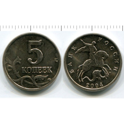Монета 5 копеек 2004 г. М