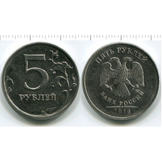 5 рублей 2014 г.