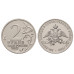Монета 2 рубля 2012 г., Эмблема празднования 200-летия победы в Отечественной войне 1812 года