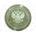 Серебряная монета 3 рубля 2014 г., Сочи 2014 г. Скелетон
