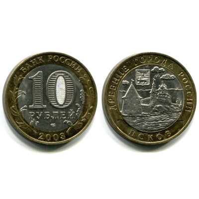 Монета 10 рублей 2003 г., Псков Биметалл