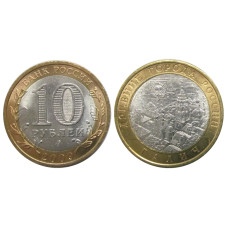 10 рублей 2009 г., Галич СПМД