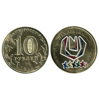 Монета 10 рублей 2018 г., Универсиада 2019 года в Красноярске, логотип (цветная)