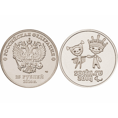 Монета 25 рублей, Сочи 2014 - Лучик и Снежинка (перечекан)