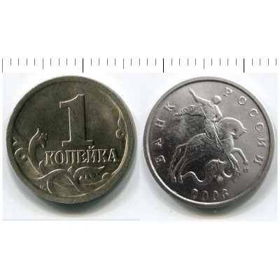 Монета 1 копейка 2003 г. М