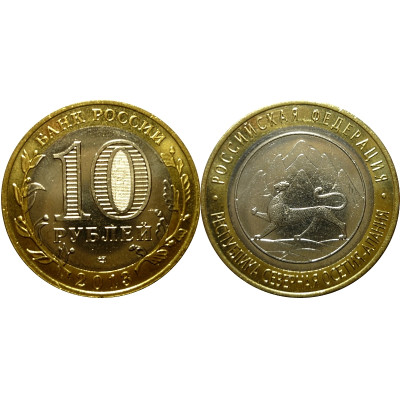 Монета 10 рублей 2013 г., Республика Северная Осетия-Алания (Лыжник) Биметалл