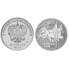 25 рублей, Сочи 2014 - Факел 2014 г.