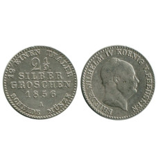 2 1/2 серебряных гроша Пруссии 1856 г. (А)