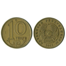 10 тенге Казахстана 2004 г.