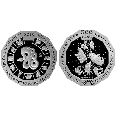 Серебряная монета 500 тенге Казахстана 2012 г. Год змеи