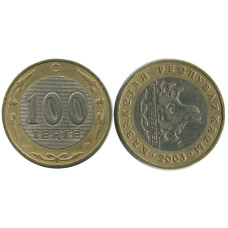 100 тенге Казахстана 2003 г., 10 лет национальной валюте, Архар