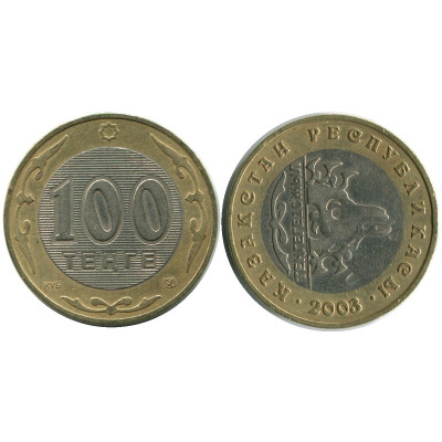 Биметаллическая монета 100 тенге Казахстана 2003 г., 10 лет национальной валюте, Архар