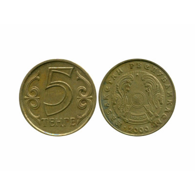 Монета 5 тенге Казахстана 2000 г.
