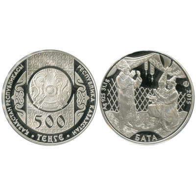 Серебряная монета 500 тенге Казахстана 2015 г., Бата