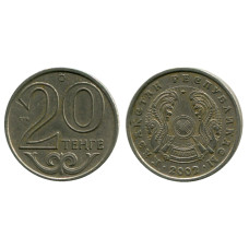20 тенге Казахстана 2002 г.