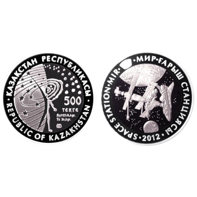 Серебряная монета 500 тенге Казахстана 2012 г.,Космическая станция Мир