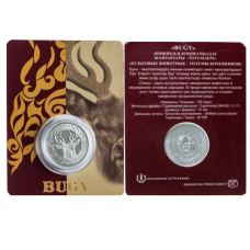 100 тенге Казахстана 2020 г. Олень (Bugu) в блистере