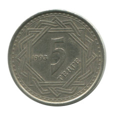 5 тенге Казахстана 1993 г., Мифический барс