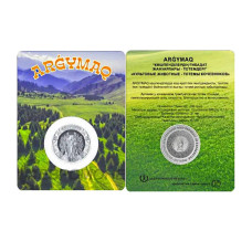 200 тенге Казахстана 2025 г. Лошадь (Аргамак) в блистере