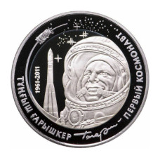 500 тенге Казахстана 2011 г. Первый космонавт