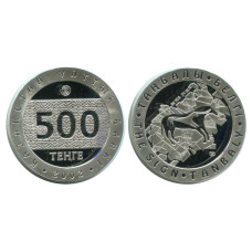 500 тенге Казахстана 2002 г., Танбалы Белги
