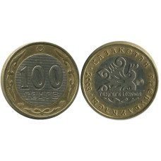 100 тенге Казахстана 2003 г., 10 лет национальной валюте, Птица
