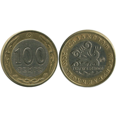 Биметаллическая монета 100 тенге Казахстана 2003 г., 10 лет национальной валюте, Птица