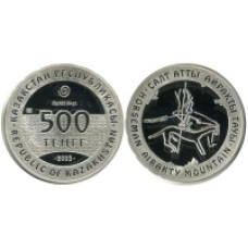 500 тенге Казахстана 2005 г. Конный всадник