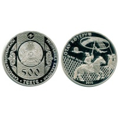 Серебряная монета 500 тенге Казахстана 2010 г. Отау котеру