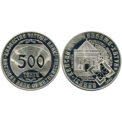 Серебряная монета 500 тенге Казахстана 2002 г., Бабажи-Хатун