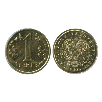 Монета 1 тенге Казахстана 2004 г.