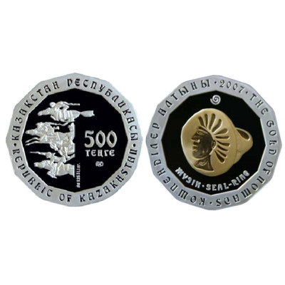 Серебряная монета 500 тенге Казахстана 2007 г. Перстень