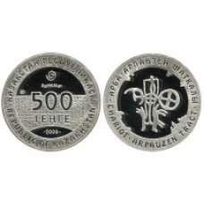 500 тенге Казахстана 2006 г. Колесница
