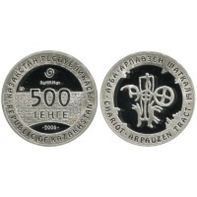 Серебряная монета 500 тенге Казахстана 2006 г. Колесница