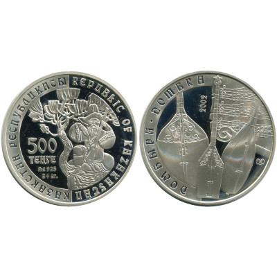 Серебряная монета 500 тенге Казахстана 2002 г., Домбра