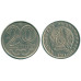 Монета 20 тенге Казахстана 2011 г.