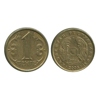 Монета 1 тенге Казахстана 2005 г.