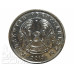 Монета 20 тенге Казахстана 2013 г (магнитная)