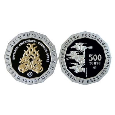 Серебряная монета 500 тенге Казахстана 2010 г. Олени. Бляшки