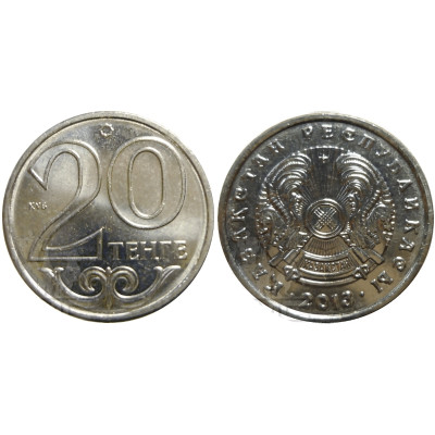 Монета 20 тенге Казахстана 2013 г (магнитная)