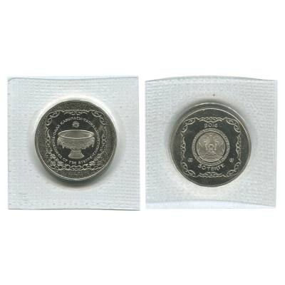 Монета 50 тенге Казахстана 2014 г., Священный казан Тайказан