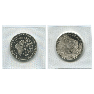 Монета 50 тенге Казахстана 2014 г., Манул