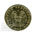 Монета 1 тенге Казахстана 2013 г. (магнитная)