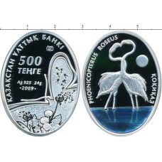 500 тенге Казахстана 2009 г. Фламинго