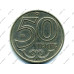 Монета 50 тенге Казахстана 2002 г.