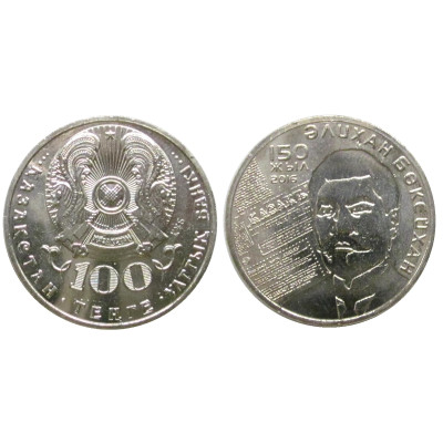 Монета 100 тенге Казахстана 2016 г. 150 лет со дня рождения Алихана Букейханова