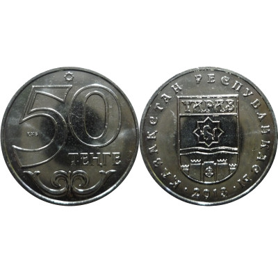 Монета 50 тенге Казахстана 2013 г., Тараз
